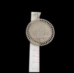 Medalion Imens - Argint - Medalie  1907 - imagine 4
